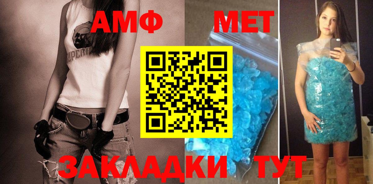 Лянтор  Amphetamine 97%  АМФЕТАМИН  Вход с VPN 