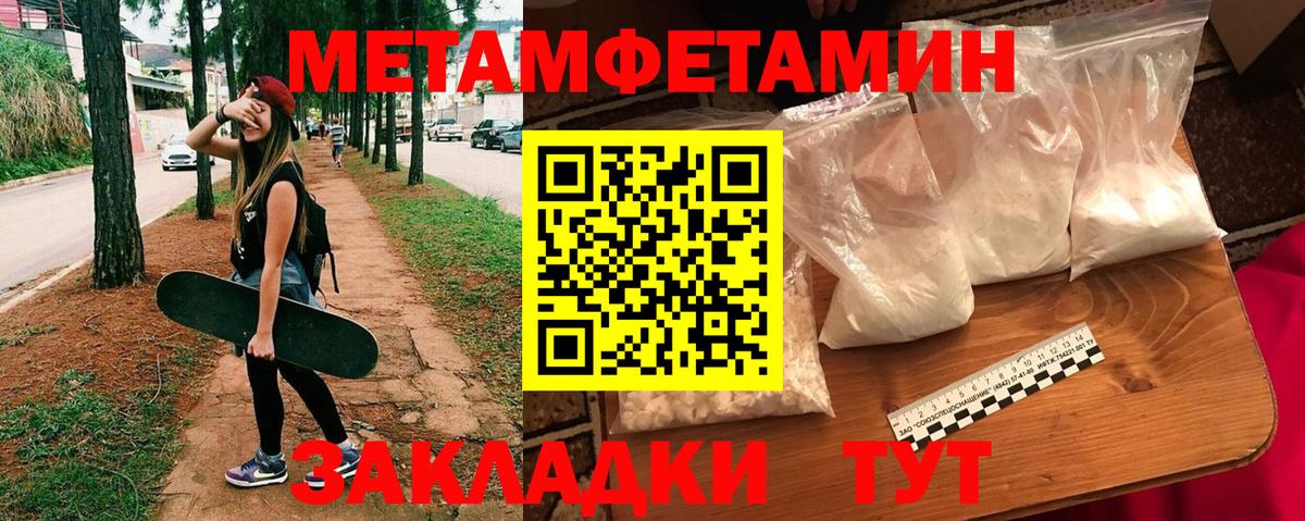 АМФ Premium Лянтор