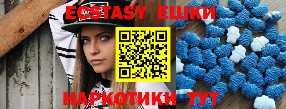 Экстази бентли Лянтор