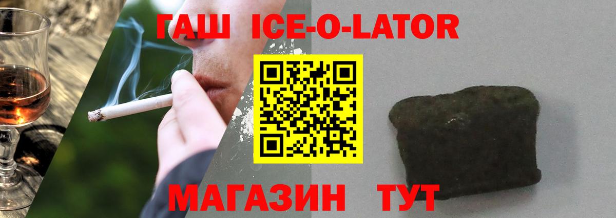 ГАШИШ Cannabis  Вход с VPN  Лянтор  Гашиш VHQ 