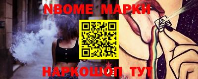 соль ск Ипатово