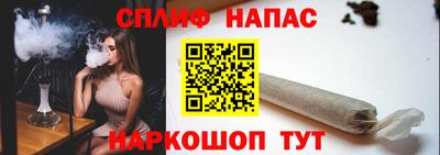 соль ск Ипатово