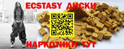 соль ск Ипатово