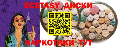 соль ск Ипатово