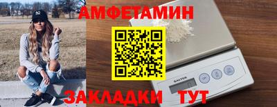соль ск Ипатово