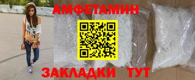 соль ск Ипатово