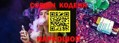 соль ск Ипатово