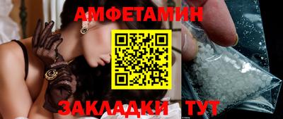 соль ск Ипатово