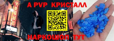 соль ск Ипатово