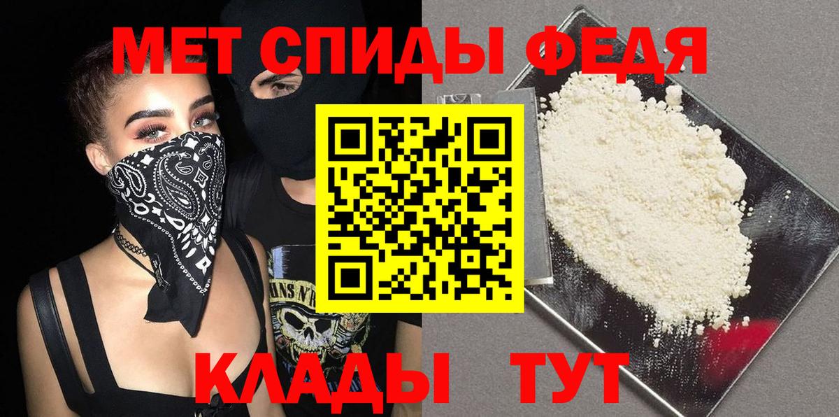 Первитин Декстрометамфетамин 99.9% Лянтор
