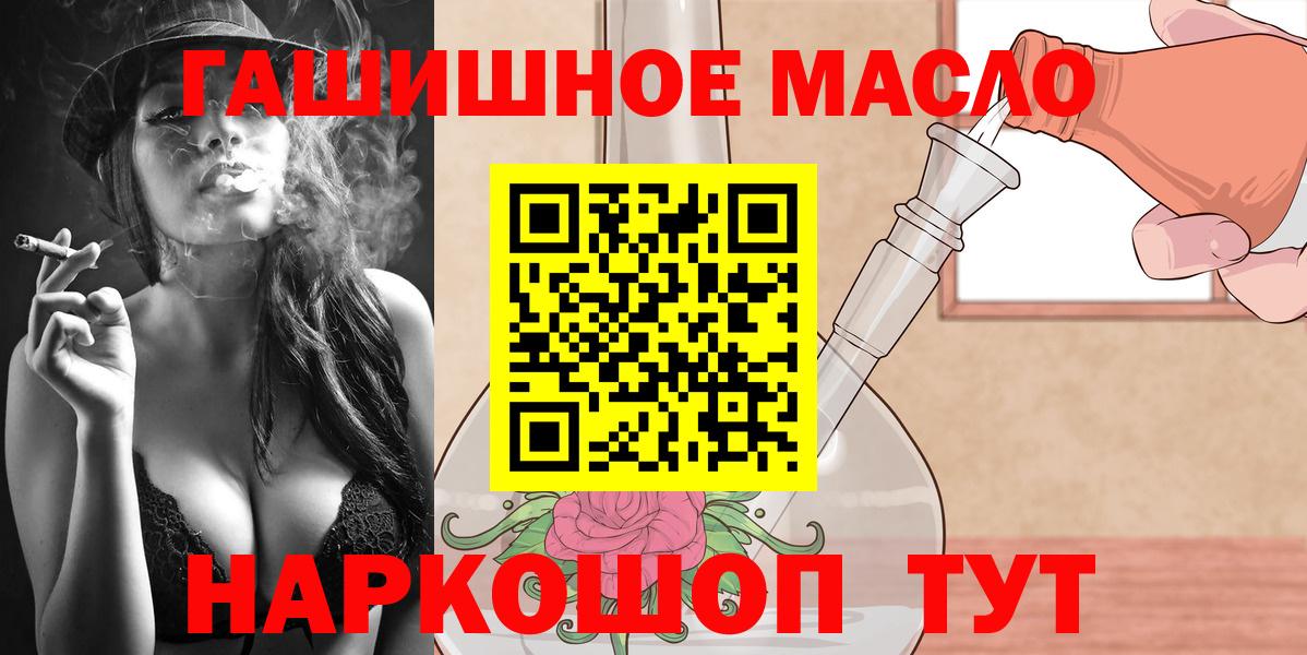 Лянтор  ТГК вейп с тгк  Вход с VPN 