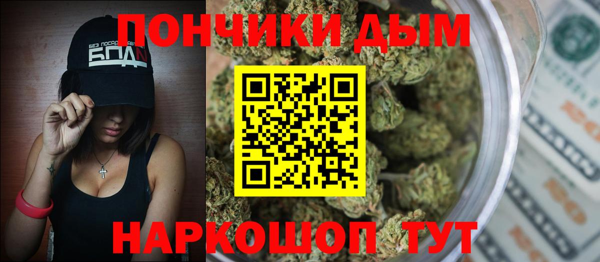 Бошки Шишки тримм Лянтор