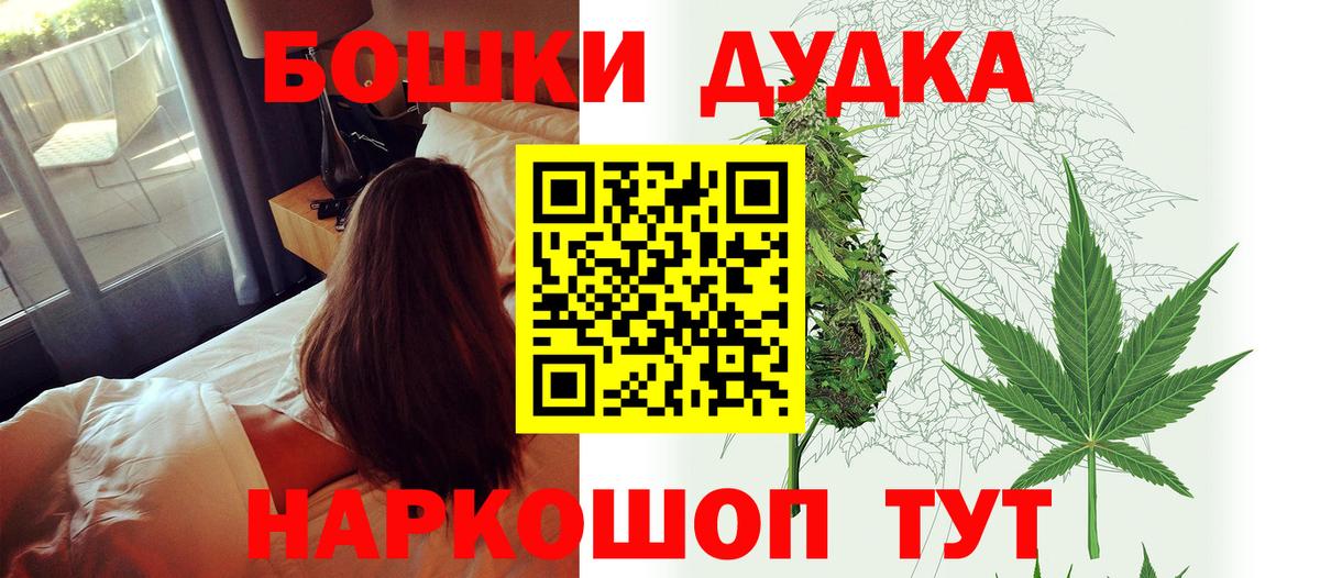 Лянтор  Конопля гибрид  Бошки марихуана конопля  Вход с VPN  Бошки марихуана индика  Каннабис White Widow 